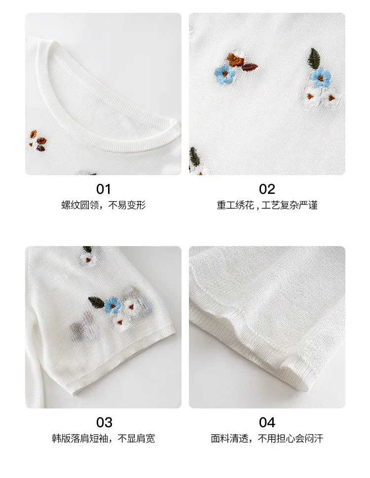

Floral Embroidery Sweater Summer Outfit Women Short Sleeve Knitted Pullover Tops