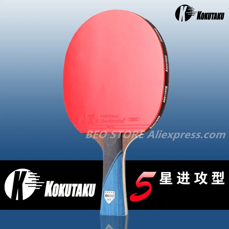 Ракетка KOKUTAKU 4/5/6 звезда углеродная ракетка для настольного тенниса ITTF