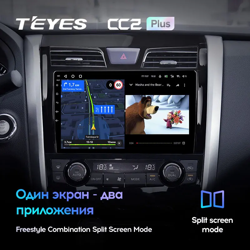 TEYES CC2L и CC2 Plus Штатная магнитола For Ниссан Теана J33 Nissan Teana 2013 2015 Android до 8 ЯДЕР 6 + 128ГБ