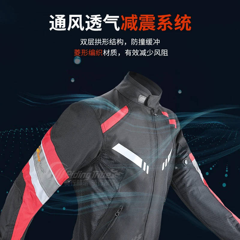 Мотоциклетная куртка для мужчин дышащий светоотражающий дождевик езды на