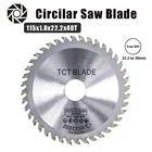 Диаметр 115 мм 40 зубы TCT циркулярная дисковая пила угловой шлифовальной машины пильного диска с твердосплавными режущими пластинами для резки деревянного режущий диск для дерева