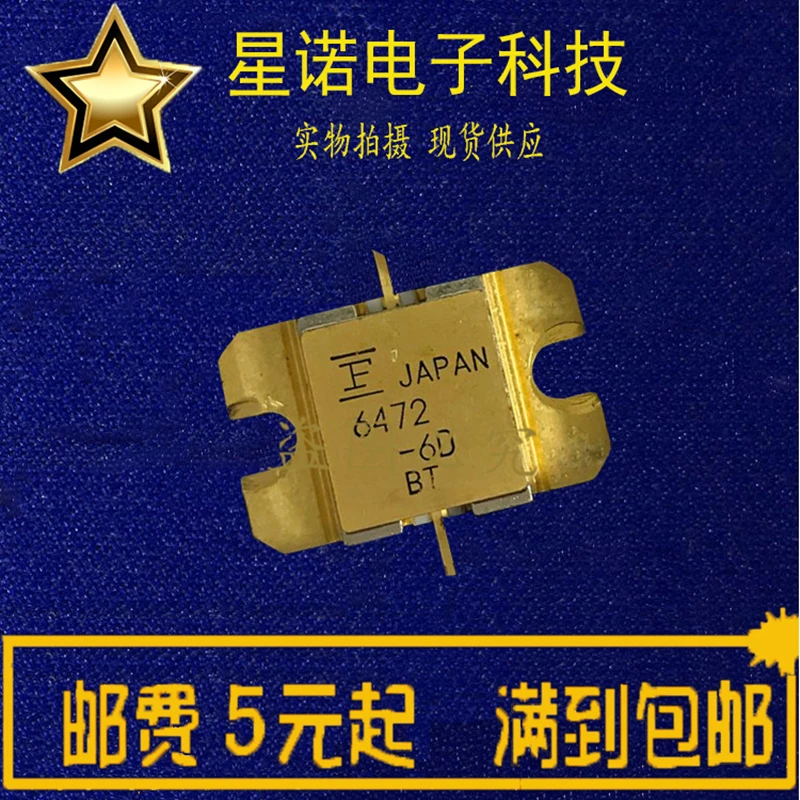FLM6472-6D 6472-6D SMD радиочастотные трубки, высокая частота трубки Мощность модуль усиления