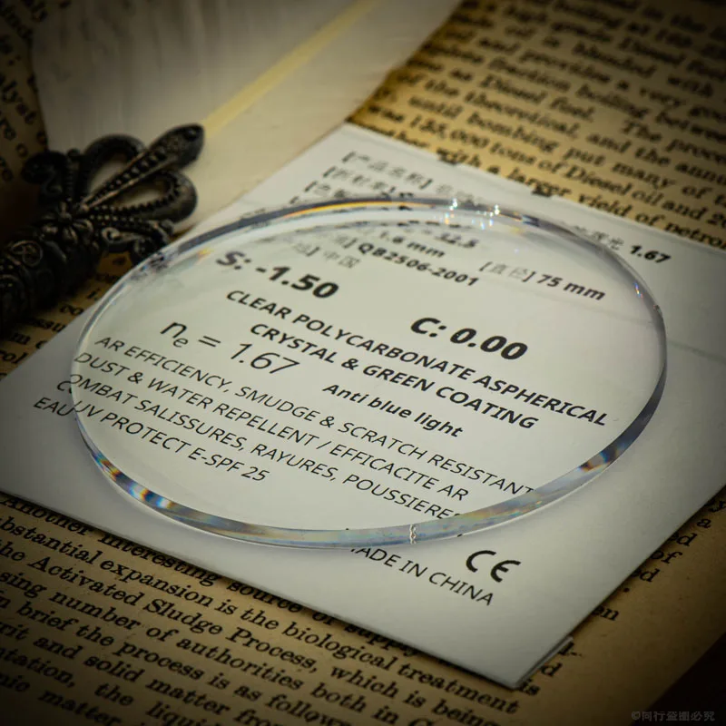 Пару оптические линзы GREEN-EMI по рецепту Асферические очки близорукости