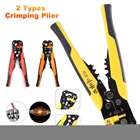 3 в 1, автоматический инструмент для зачистки проводов