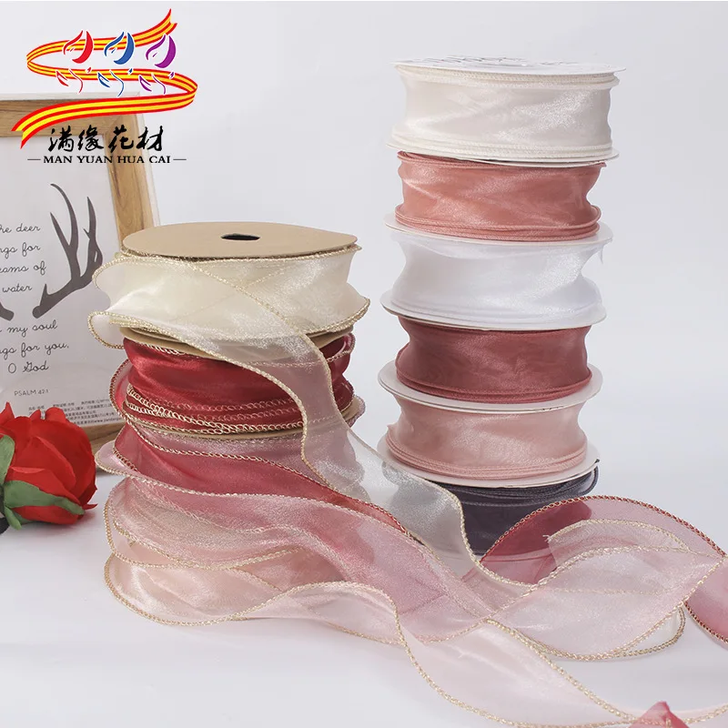 

10 ярдов * 4 см/рулон, цветочный магазин, цветочные упаковочные материалы, цветочное искусство, фотография, Подарочный букет, лента, рыбий хвос...