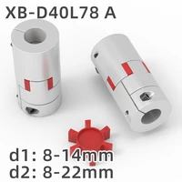 xb d40l78a three jaws coupler aluminium plum flexible shaft coupling motor connector cnc flexible couplings 8mm 22mm