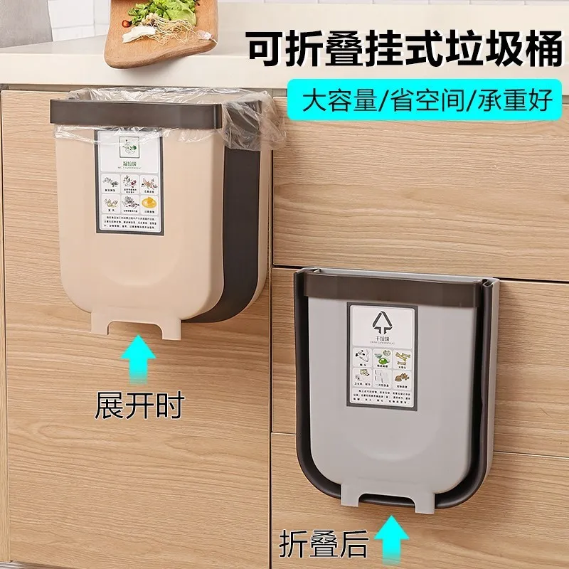 Кухонная мусорная корзина подвесная Dou Yin настенное складное ведро Varia бытовая