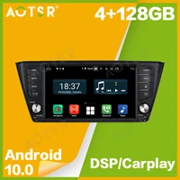 2 din dsp carplay 128g android 10 screen for skoda fabia nj3 2015 2016 2017 2018 gps video audio stereo radio receiver head unit