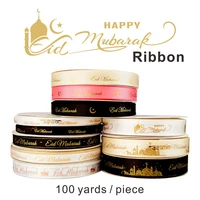 eid mubarak ribbon custom printing arabic muslim ramadan favor box party satin strip islamic pilgrimage festival decoration