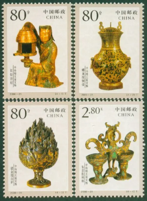4 шт./компл. новая модель 2000-21 реликс из гробницы Кин в Чжуншань штампы MNH | Дом и сад