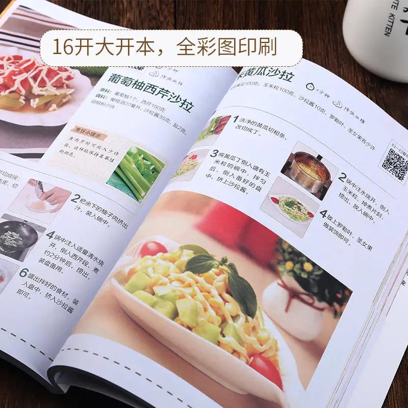 Книги для гурманов Западной кухни/научитесь производить западную еду нулевой