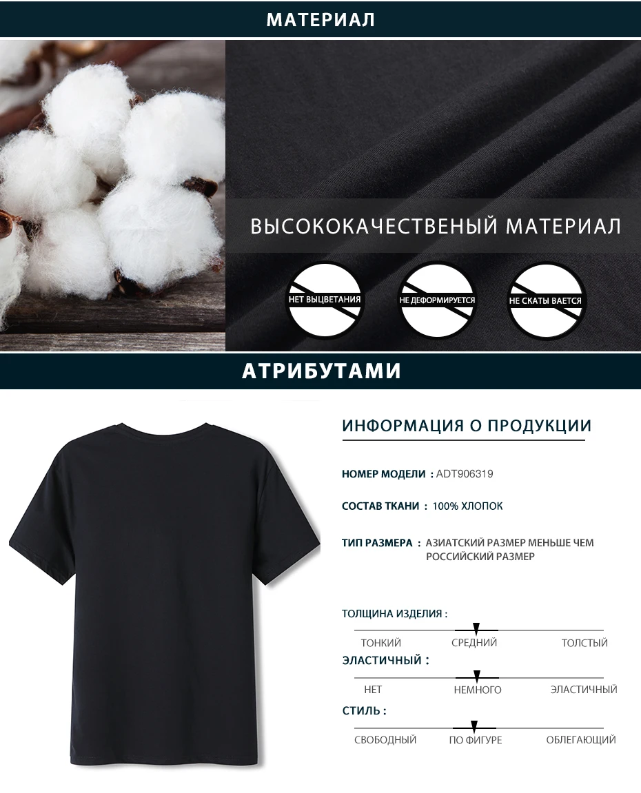 Пионерский лагерь, хлопок, повседневная мужская футболка с коротким рукавом и принтом для серфинга, с круглым вырезом, удобная трикотажная Мужская футболка ADT906319