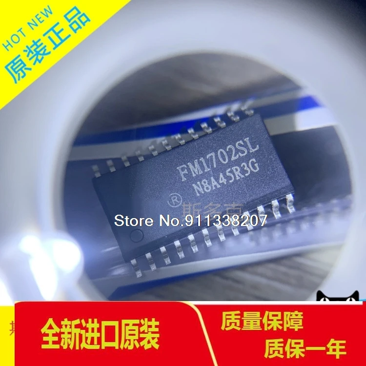 

10PCS/LOT FM1702SL FM1702 SOP-24