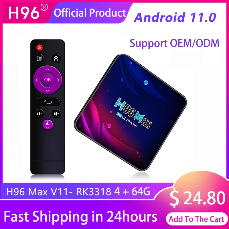 

ТВ-приставка H96 Max на Android 2,4, 6K, 3D, 5,8/ГГц, Wi-Fi, 16/32/64 ГБ