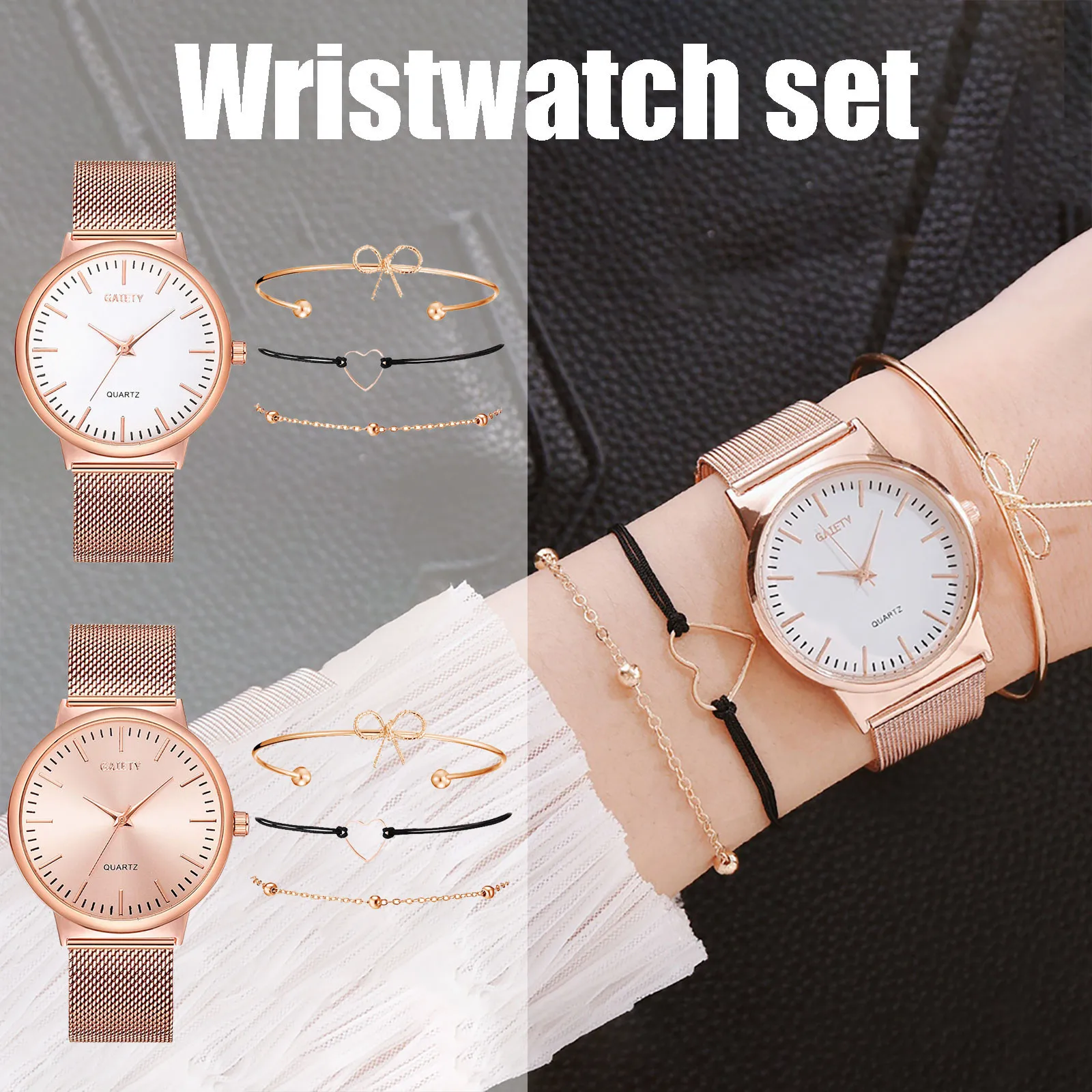 Модные трендовые женские часы Gaiety из розового золота новые корейские Набор