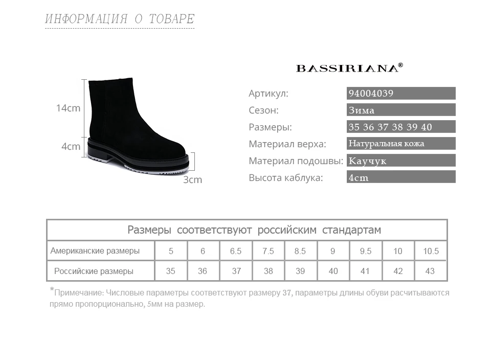 BASSIRIANA2019 кожаные ботинки женские зимние ботинки черная замша резиновая подошва женская обувь высокого качества