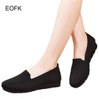 Женские сетчатые туфли EOFK, удобные лоферы на плоской подошве, дышащая повседневная обувь без застежки