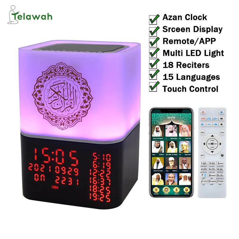 Новый Динамик Telawah Azan Коран мусульманский светодиодный ночсветильник