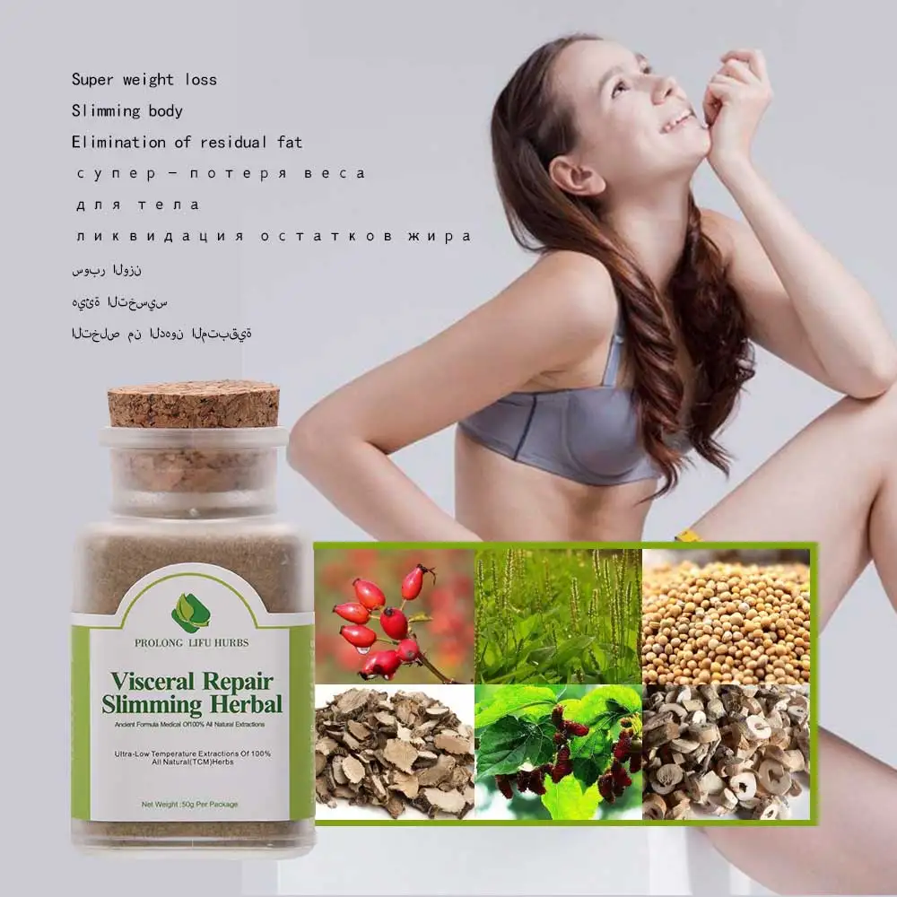 Продлить Lifu ремонт для похудения гранулы формула стройности Вес потери сжигание