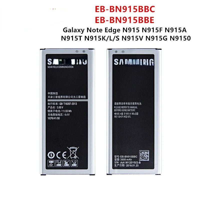 

Оригинальная емкость 3000 мАч аккумулятор для Samsung Galaxy Note Edge N9150 N915 N915F/D/A/T N915K/L/SN915V/G NFC