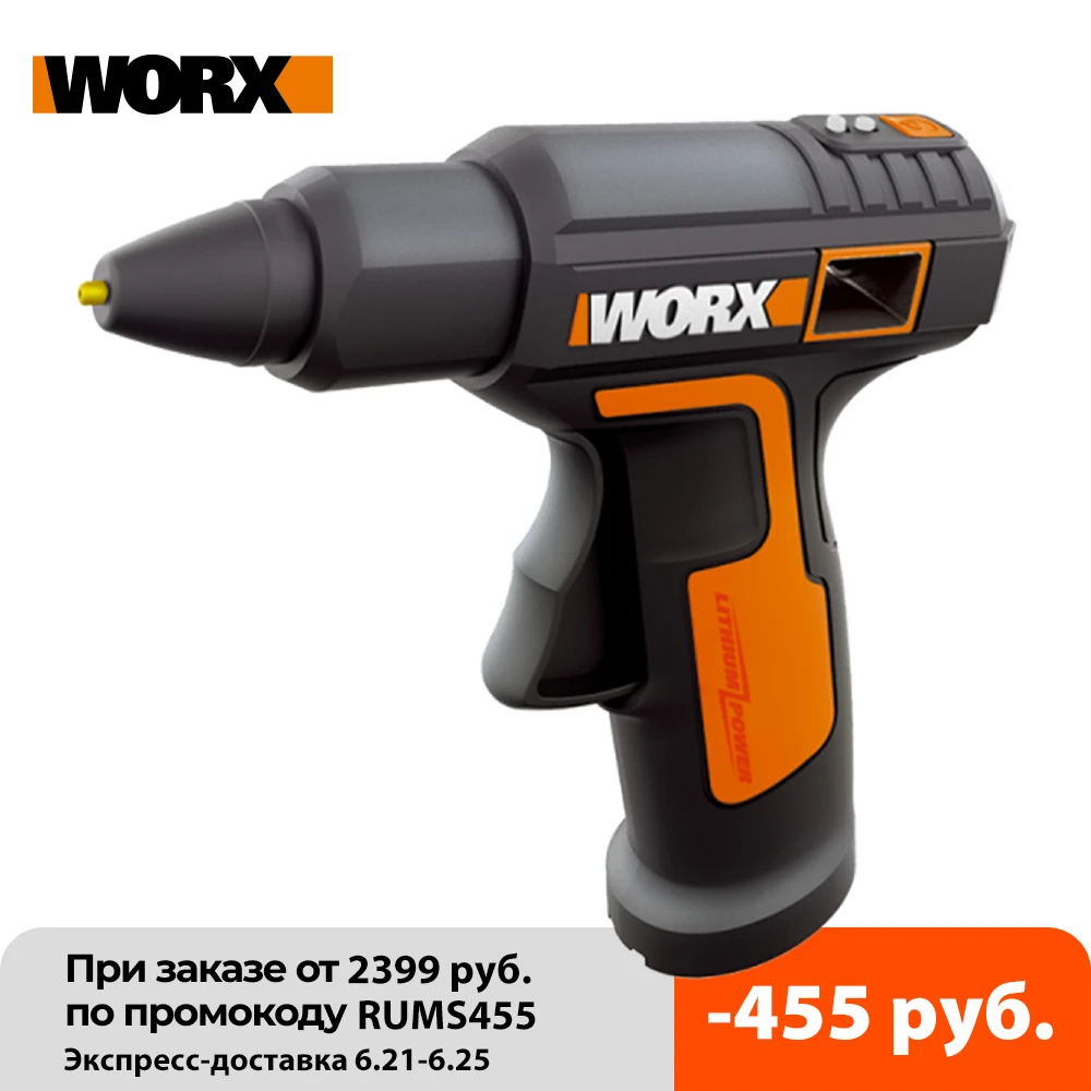 Worx 4V расплава горячего клея пушка WX890 электрического клеевого пистолета
