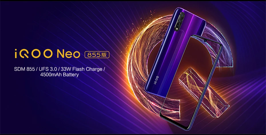 Мобильный телефон vivo iQOO Neo, 8 ГБ, 128 ГБ, 6,38 дюйма, Восьмиядерный процессор Snapdragon 855, 3 камеры, 4500 мАч, смартфон, 33 Вт, зарядка