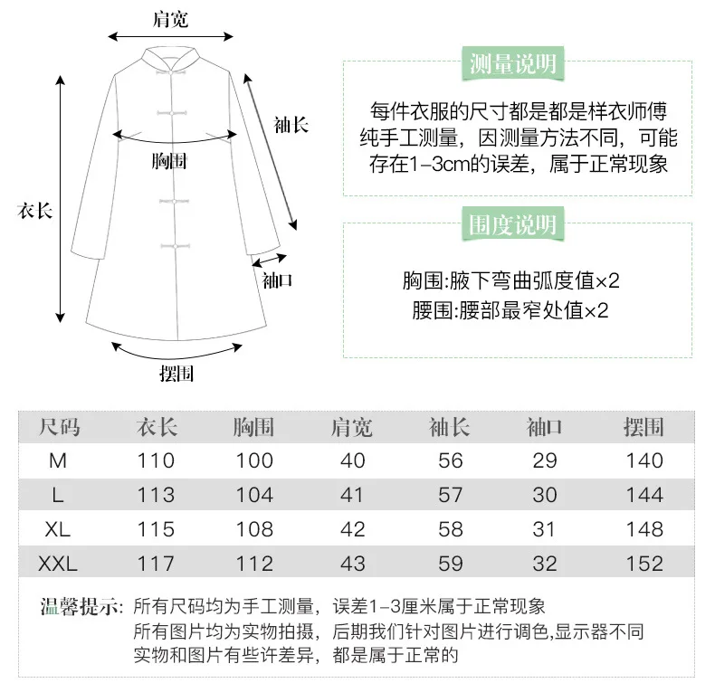 Autumn and winter Tibetan style women's clothing retro Chinese style Tang style coat Chinese style long loose windbreaker