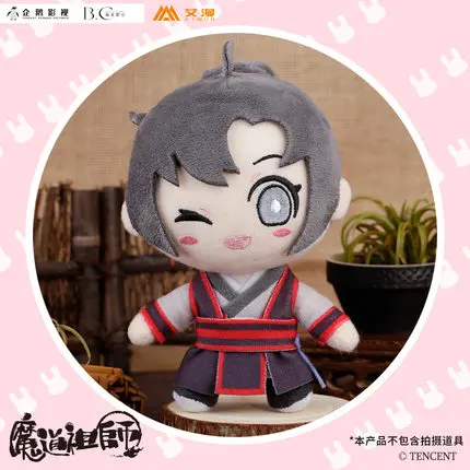 

Mo Dao Zu Shi The Untamed MDZS Wei Wuxian Donkey 16.5Cm Plush Doll Pillow Toys Sofa Car keychain Keyring Cosplay Gifts 6528