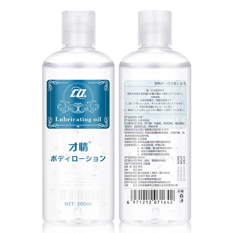 Анальная смазка смазочный гель для орального секса на водной основе 200 мл