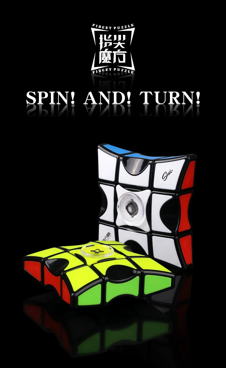 [Picube]Qiyi MOFANGGE spinner ветряная мельница 1*3*3 пальцев рук кубик Спиннер магический куб
