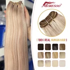 Moresoo Пришивные удлинители волос с двойным переплетением, волнистые волосы, человеческие пучки, прямые волосы Remy 100 г, мягкие и шелковистые пряди натуральные волосы трес парик из натур волос 100% парик из натур во