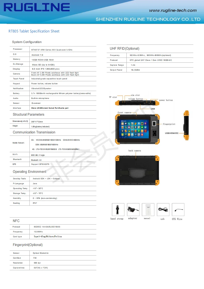 scanspeeder 8 inch Waterproof Rugged Industrial Tablet PC Android 7.0 2G RAM 16 ROM with Fingerprint UHF 2D scanner Handheld Terminal passport scanner