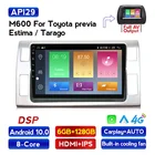 Автомагнитола 2 Din 9 дюймов для 2006 Toyota previa Estima  Tarago  Canarado мультимедийный видеоплеер DSP IPS Carplay SWC