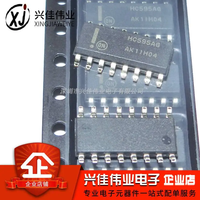

(5 Pieces) MC74HC595ADR2G HC595AG SOP-16