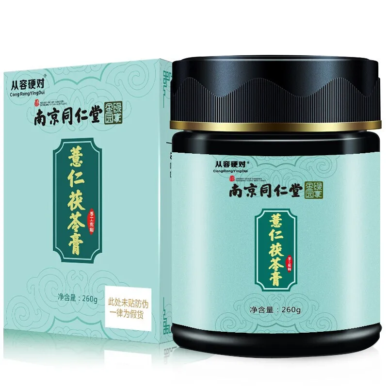 

Nanjing Tongrentang green and gold home yanren anointed mountain chicken inside the gold solid