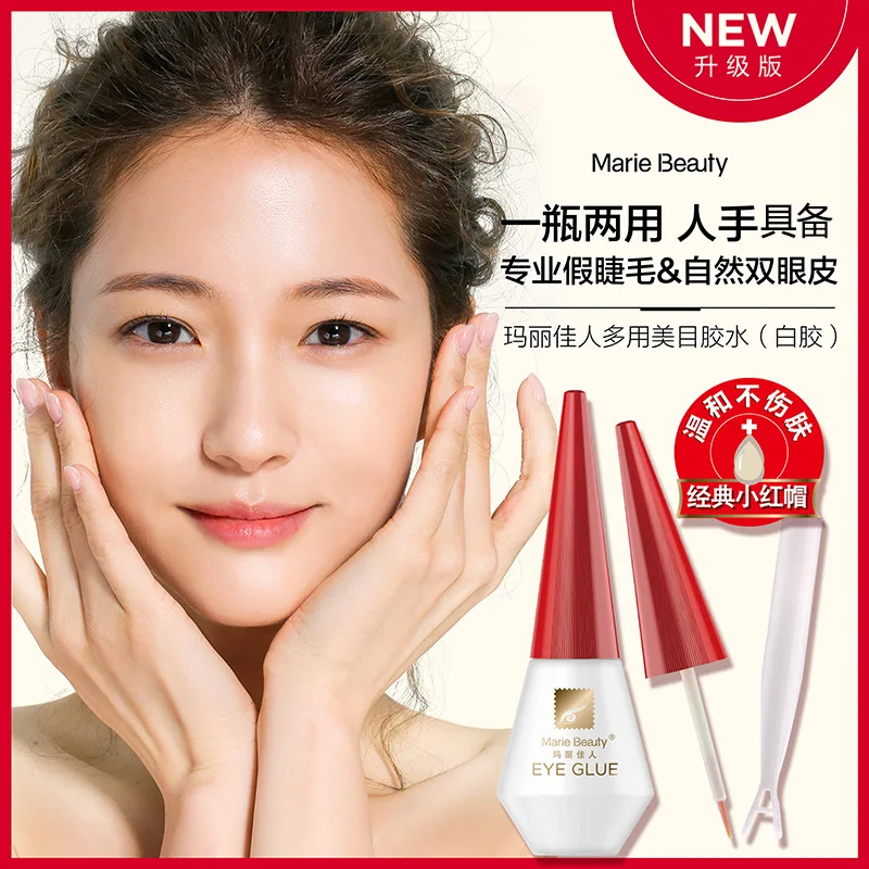 

Beautiful Eyes Glue Upgraded Double Eyelid Cream Grafted Eyelashes False Transparent