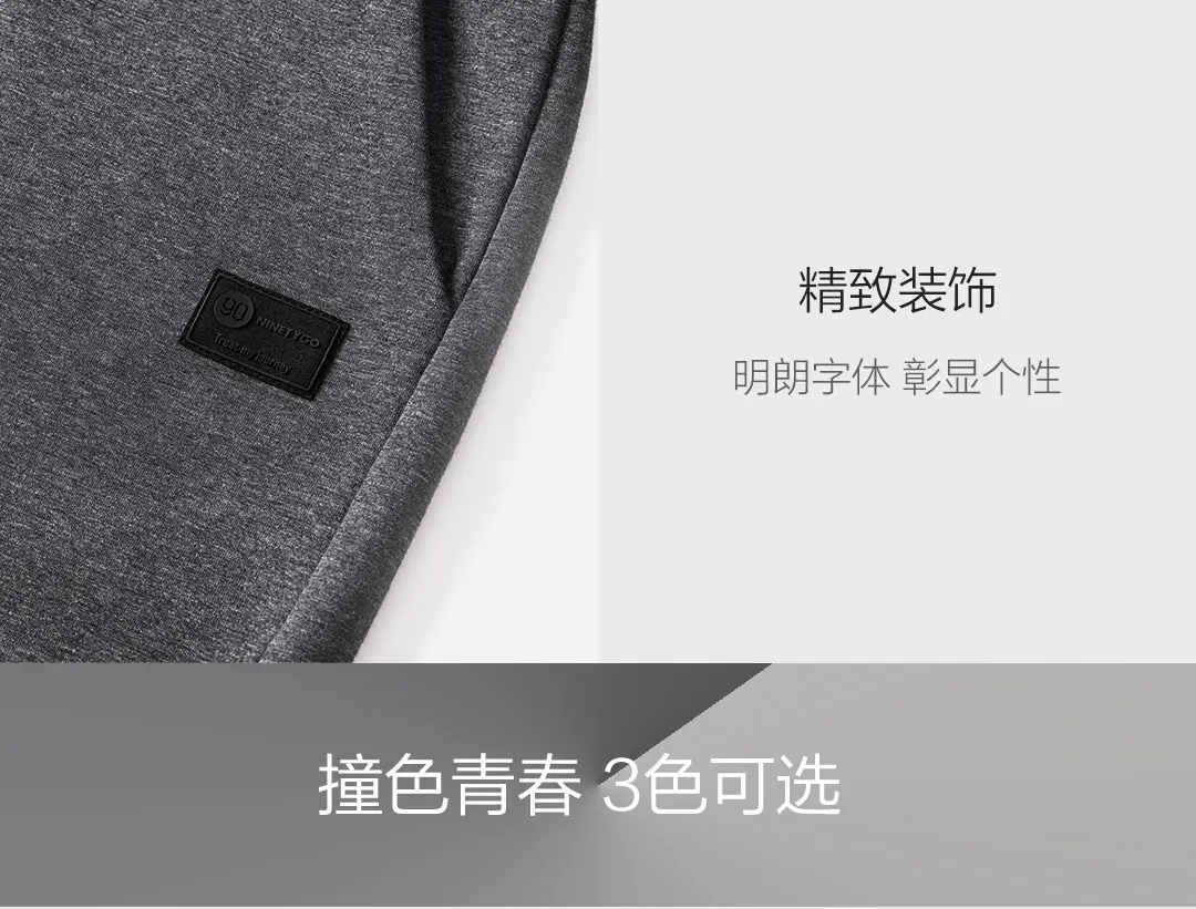 Xiaomi MIjia Youpin 90 очков мужские плюс бархатные теплые брюки двухслойная ткань удобная и теплая флисовая подкладка
