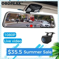 1080p dash cam car dvr 10 stream rearview mirror touch screen super night vision camera video recorder auto registrar dashcam