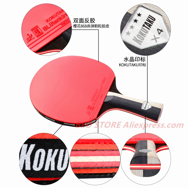 Ракетка KOKUTAKU 4/5/6 звезда углеродная ракетка для настольного тенниса ITTF