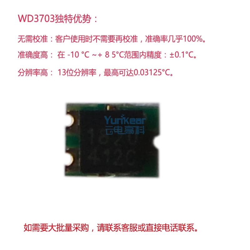 

5 шт., термометр для измерения температуры тела