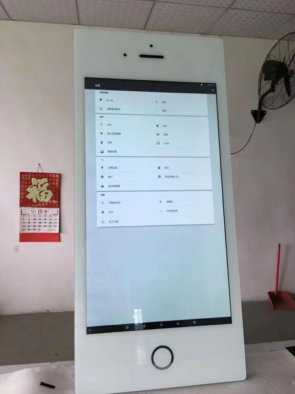 Цифровой ЖК дисплей для планшета 43 дюйма| |