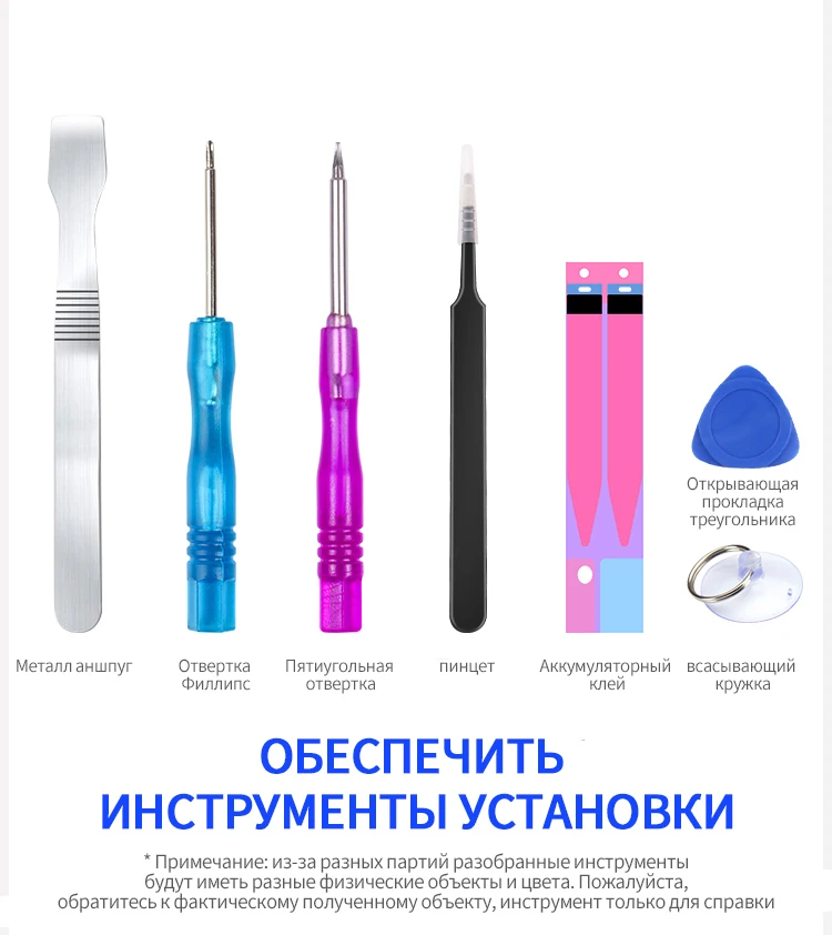 NOHON для Apple iPhone 6 7 5 5S запасная батарея для iPhone5 iPhone6 iPhone7 Высокая Емкость Мобильная батарея для телефона Бесплатные инструменты