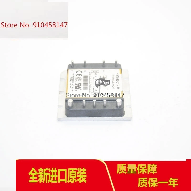 

V300B5C150BL