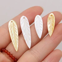 5pcs natural freshwater shell pendant leaf shaped loose beads for jewelry making diy necklace earrings accessory