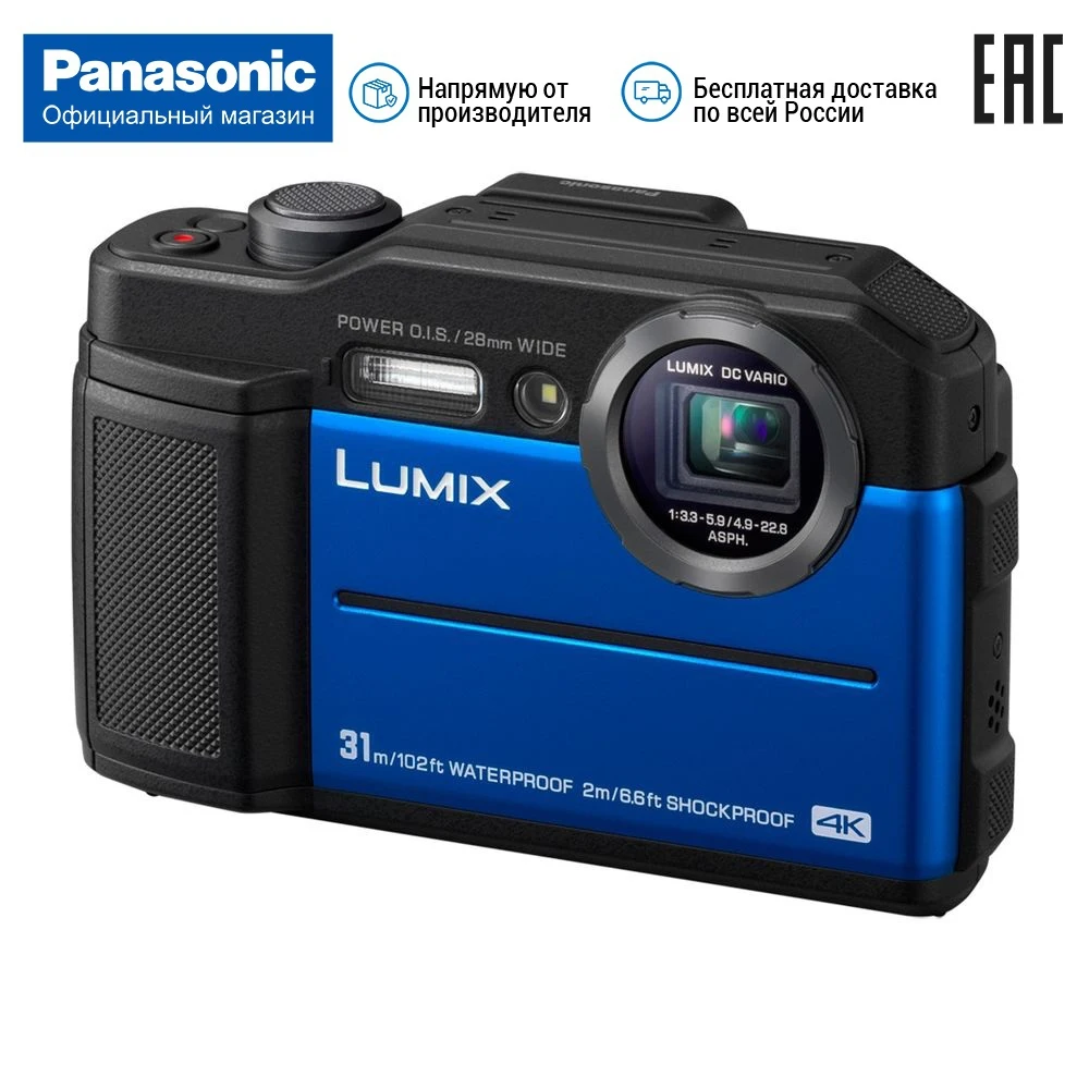 Цифровой фотоаппарат Panasonic DC FT7EE A|Компактные цифровые фотоаппараты| |