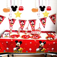 mickey mouse childrens theme birthday party arrangement decorative paper cup draw flag tablecloth disposable party supplies