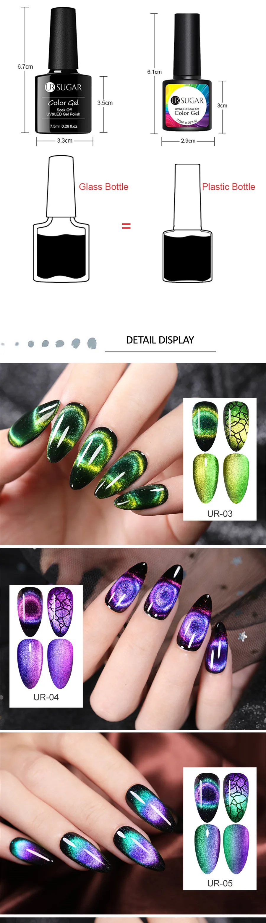 UR SUGAR 9D Chameleon Cat Eye Nail Gel Galaxy Magnetic Soak Off UV/LED Nail Varnish Semi Permanent Manicure Gel Lacquer 7.5ml