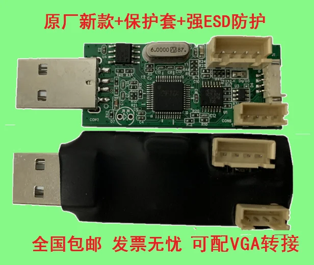 Sigmastar MStar инструмент отладки USB обновление ЖК-драйвера доски горелки |