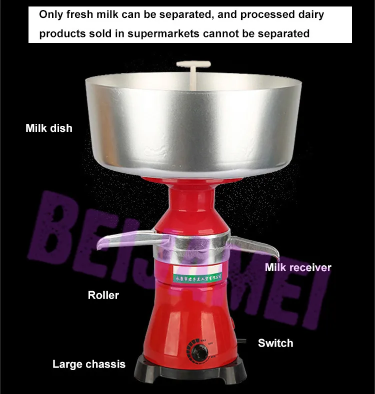 BEIJAMEI Electric Milk Cream Separators and Separator fresh milk Skimming Machine Centrifuge | Бытовая техника