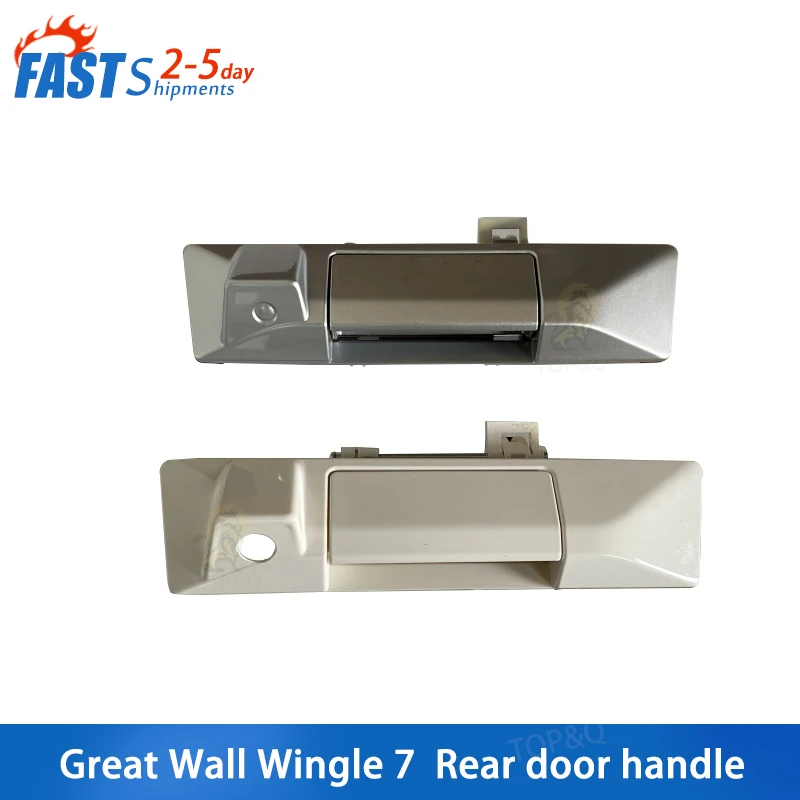 

Подходит для задней дверной ручки Great Wall Wingle 7, застежка для замка дверной ручки, застежка для грузового ящика